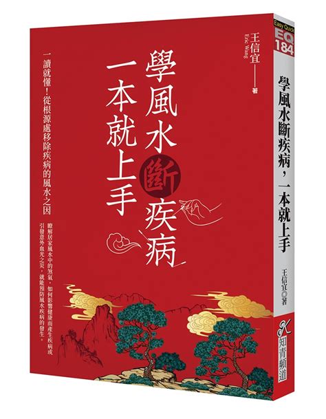 梯刀 化解|【風水特輯】什麼是壁刀煞、梯刀、房中針、燈刀？如。